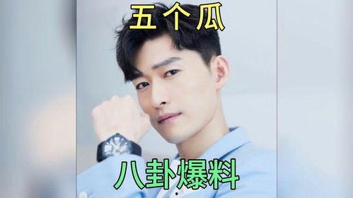吃瓜娱乐圈 合集,吃瓜合集大揭秘