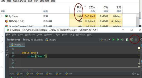 娱乐吃瓜酱cpu